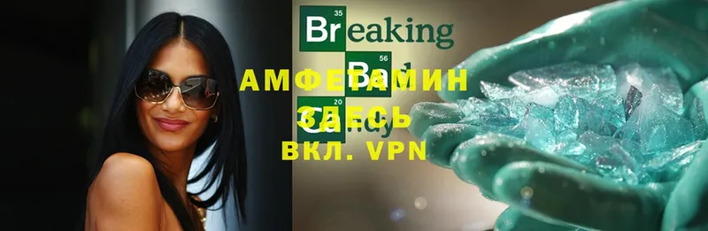 где можно купить наркотик  Аксай  KRAKEN сайт  Amphetamine VHQ 