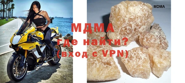 MDMA Premium VHQ Армянск