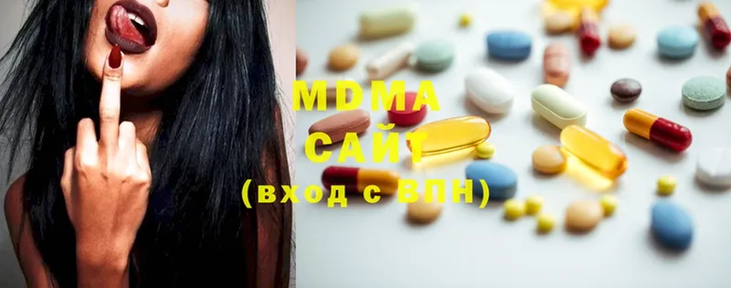 где купить наркотик  Аксай  MDMA Molly 